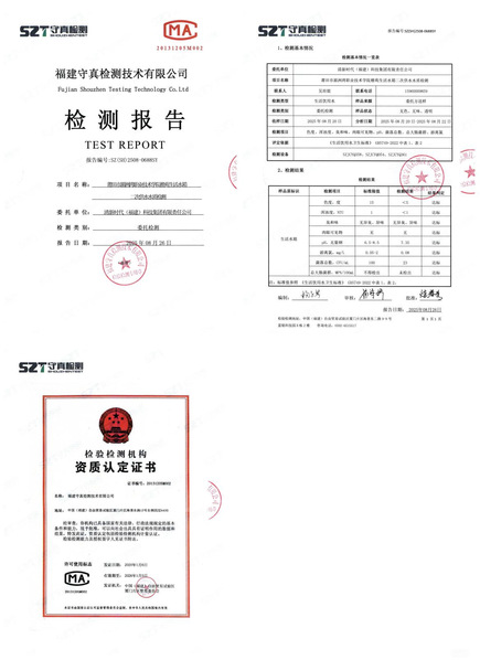 严把苑区水质关，共护师生健康源