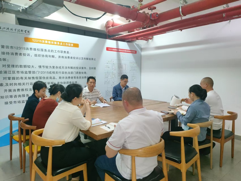 后勤管理处举行食品安全“周排查...