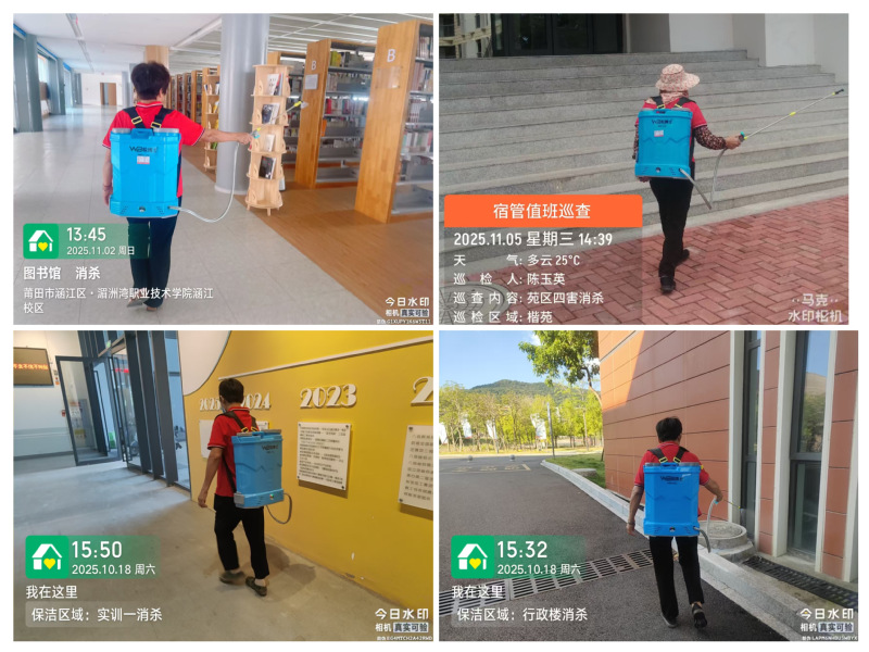 强化防控消毒消杀举措 为师生健...